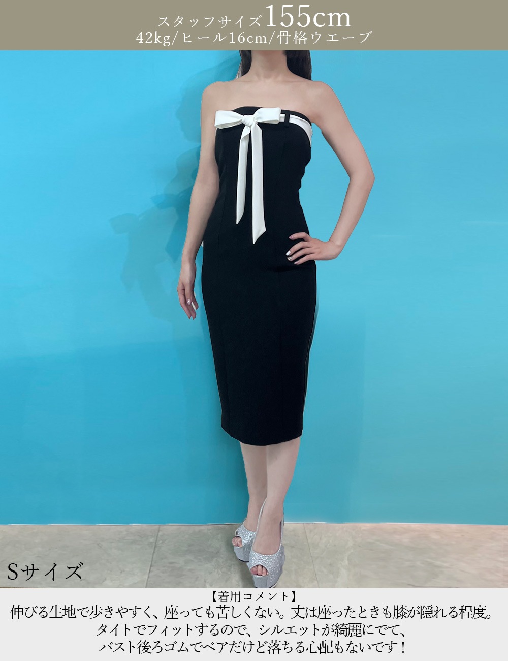 [即納][instock]【RANS】丈長/ドレス/ワンピース/ベア/タイト/ピンク/リボン