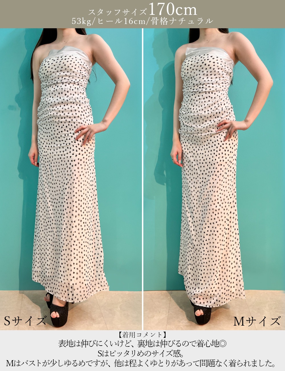 [即納][instock]【RANS】ロング/ドレス/ワンピース/ホワイト/ベア/ドレープ/スリット/柄/ハート柄