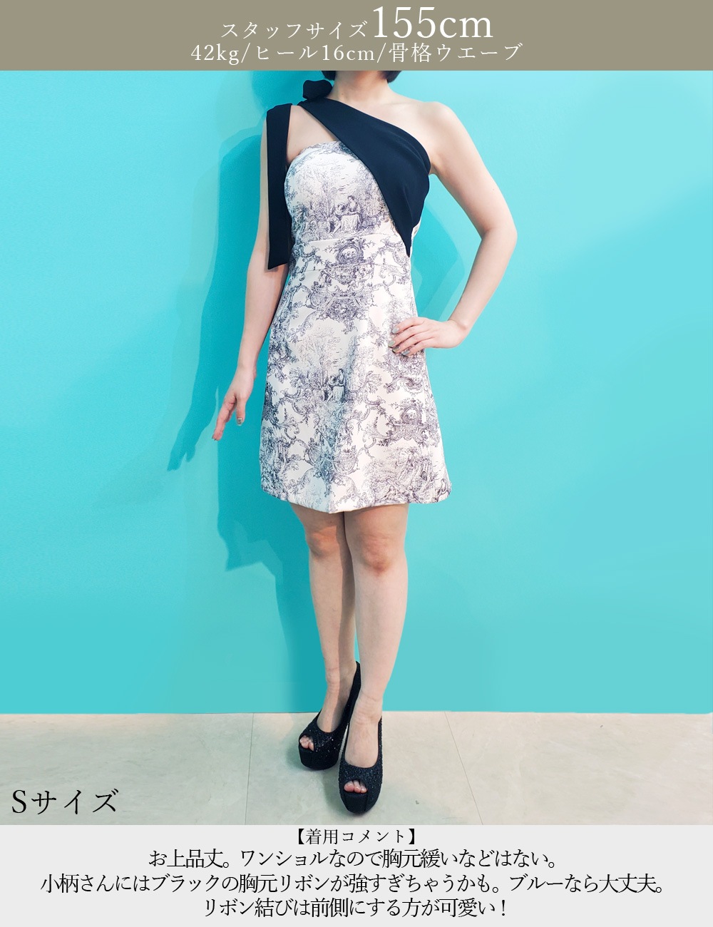 [即納][instock]【RANS】ミニ/ドレス/ワンピース/ブラック/ワンショル/フレア/柄/トワルドジュイ