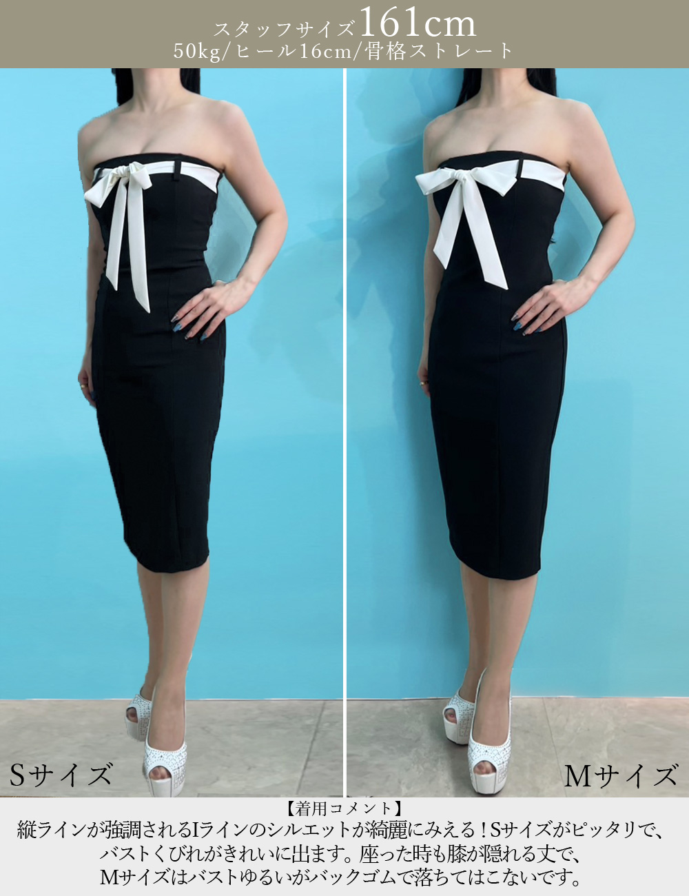 Mのみ即納][instock]【RANS】丈長/ドレス/ワンピース/ベア/タイト