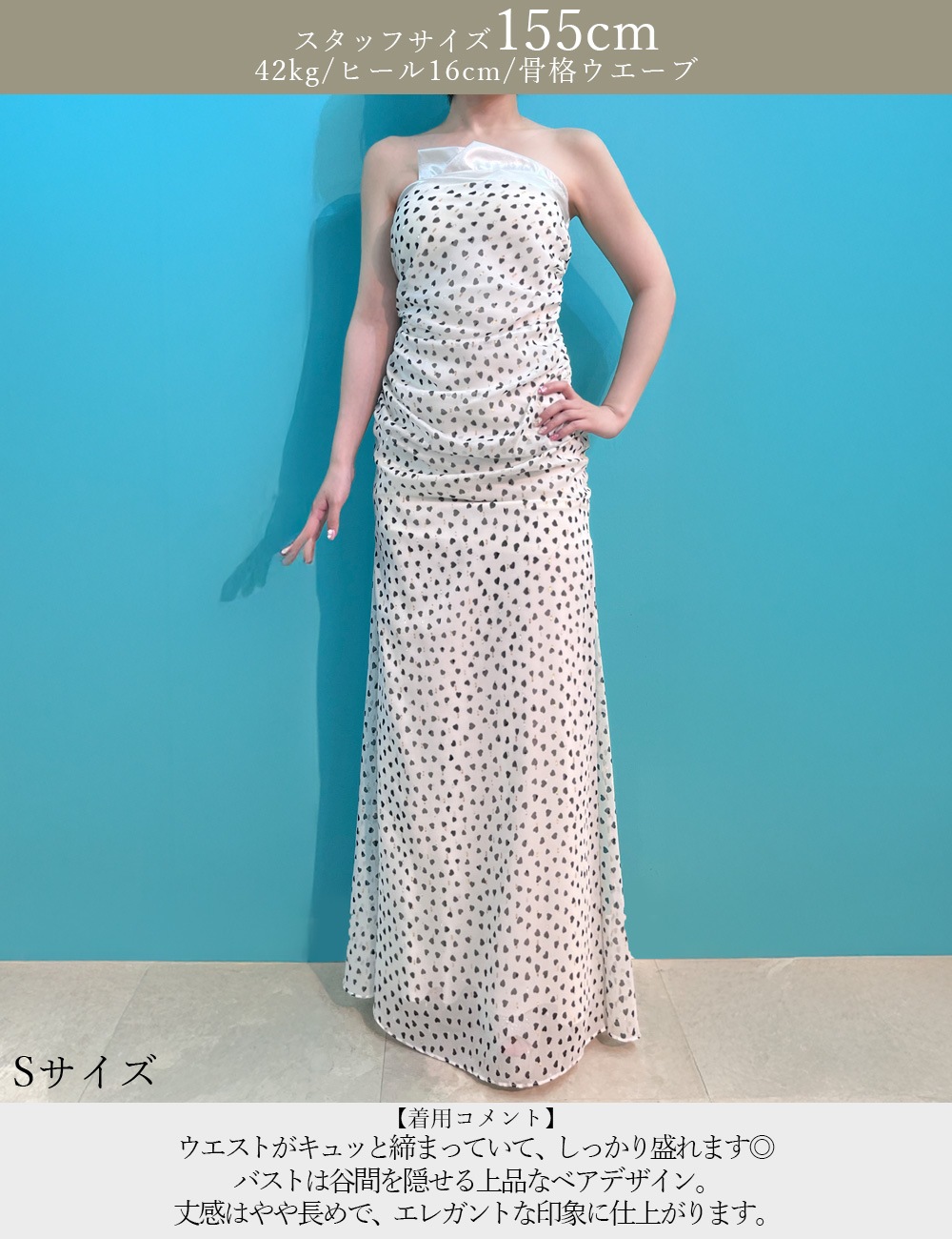 [Sのみ即納][instock]【RANS】ロング/ドレス/ワンピース/ブラック/ベア/ドレープ/スリット/柄/ハート柄