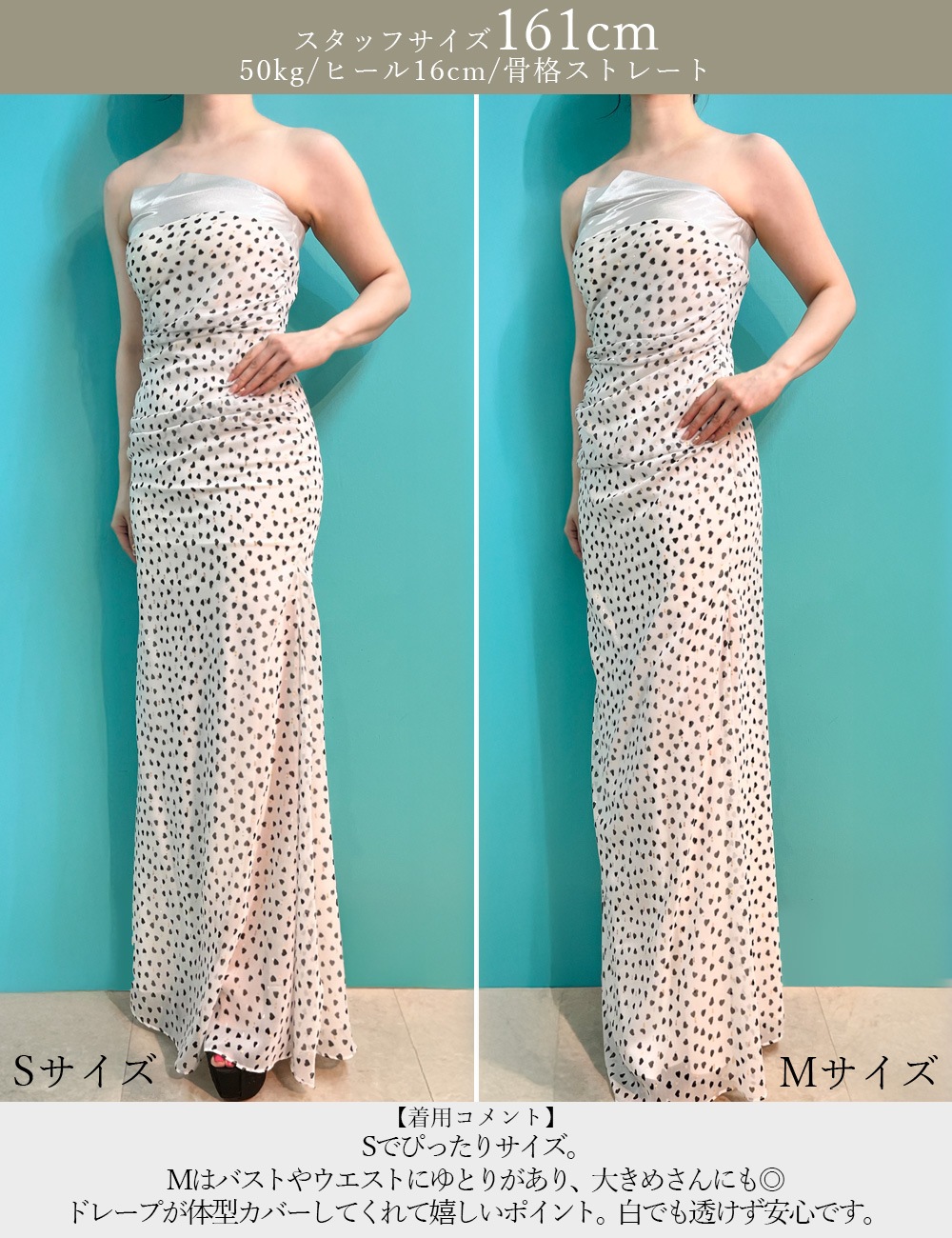 [Sのみ即納][instock]【RANS】ロング/ドレス/ワンピース/ブラック/ベア/ドレープ/スリット/柄/ハート柄