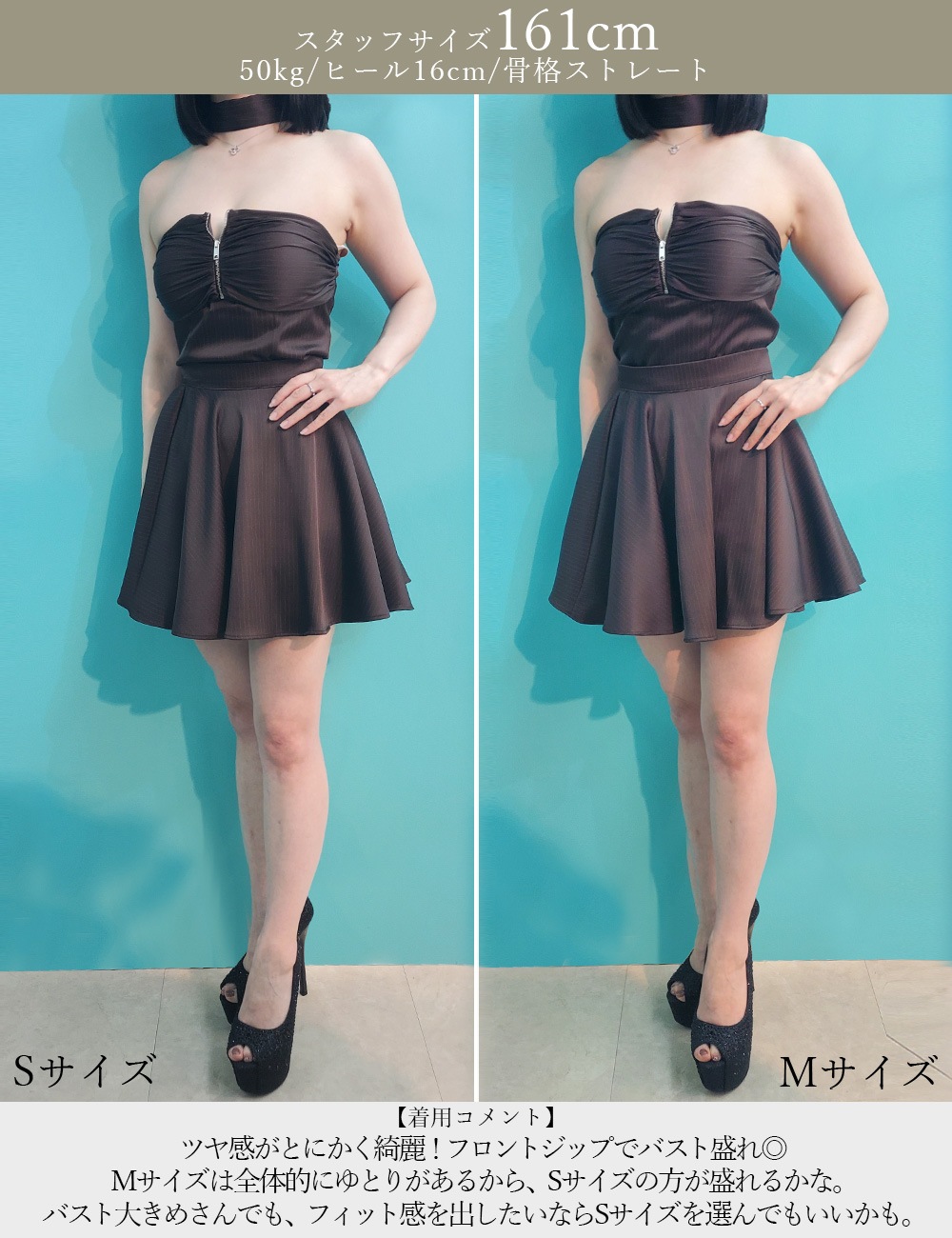 [即納][instock]【RANS】ミニ/ドレス/セットアップ/イエロー/ベア/フレア/サテン/ドレープ/柄/ストライプ