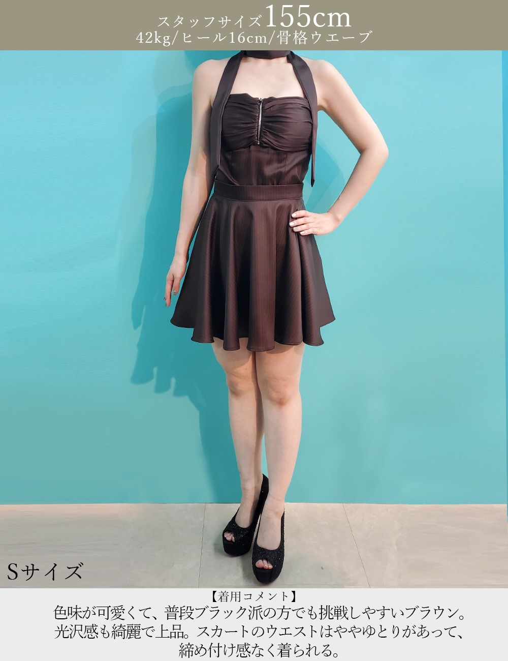 [即納][instock]【RANS】ミニ/ドレス/セットアップ/イエロー/ベア/フレア/サテン/ドレープ/柄/ストライプ