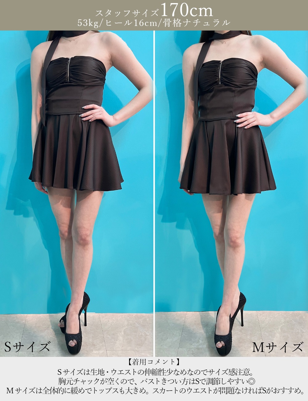 [即納][instock]【RANS】ミニ/ドレス/セットアップ/ブラウン/ベア/フレア/サテン/ドレープ/柄/ストライプ