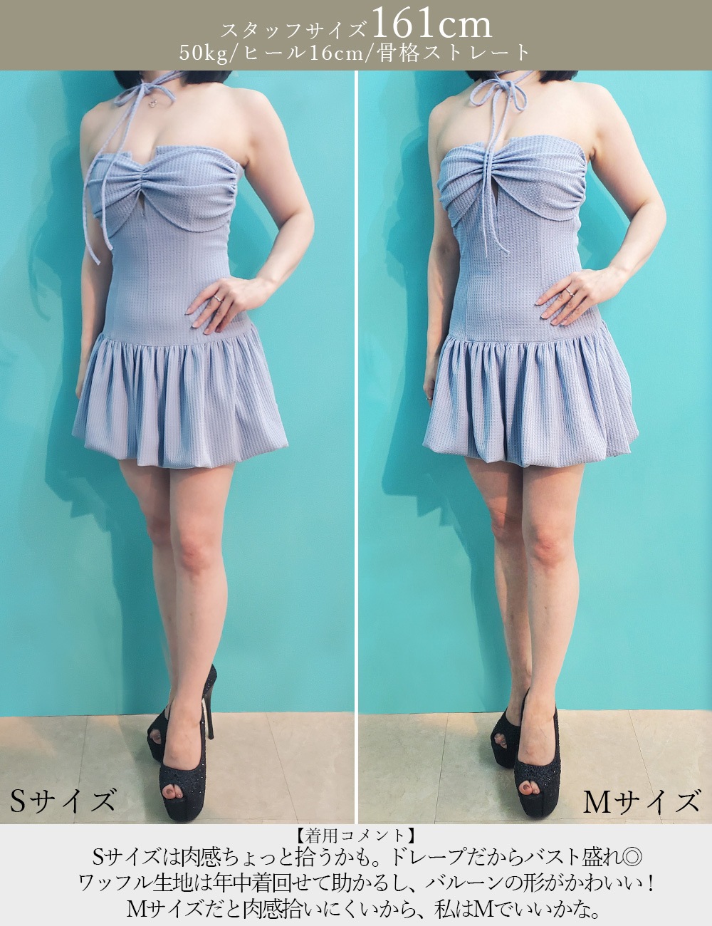 [即納][instock]【RANS】ミニ/ドレス/ワンピース/ホワイト/ベア/バルーンスカート/ワッフル生地/リボン