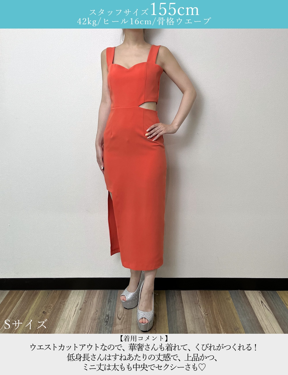 instock]【RANS】丈長/ドレス/ワンピース/タイト/キャミドレス/カット