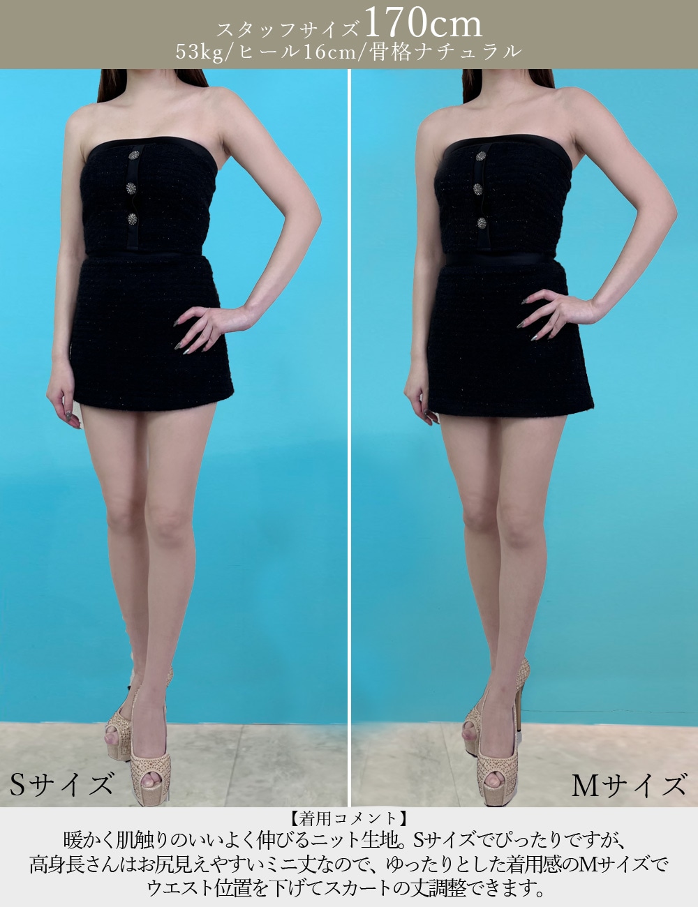 [即納][instock]【RANS】ミニ/ドレス/セットアップ/フレア/ブラック/シャギーニット