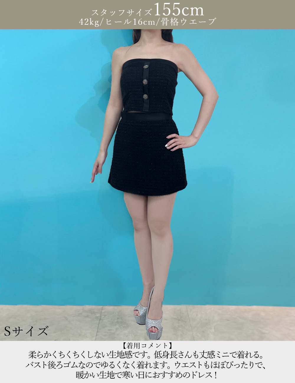 [即納][instock]【RANS】ミニ/ドレス/セットアップ/フレア/ブラック/シャギーニット