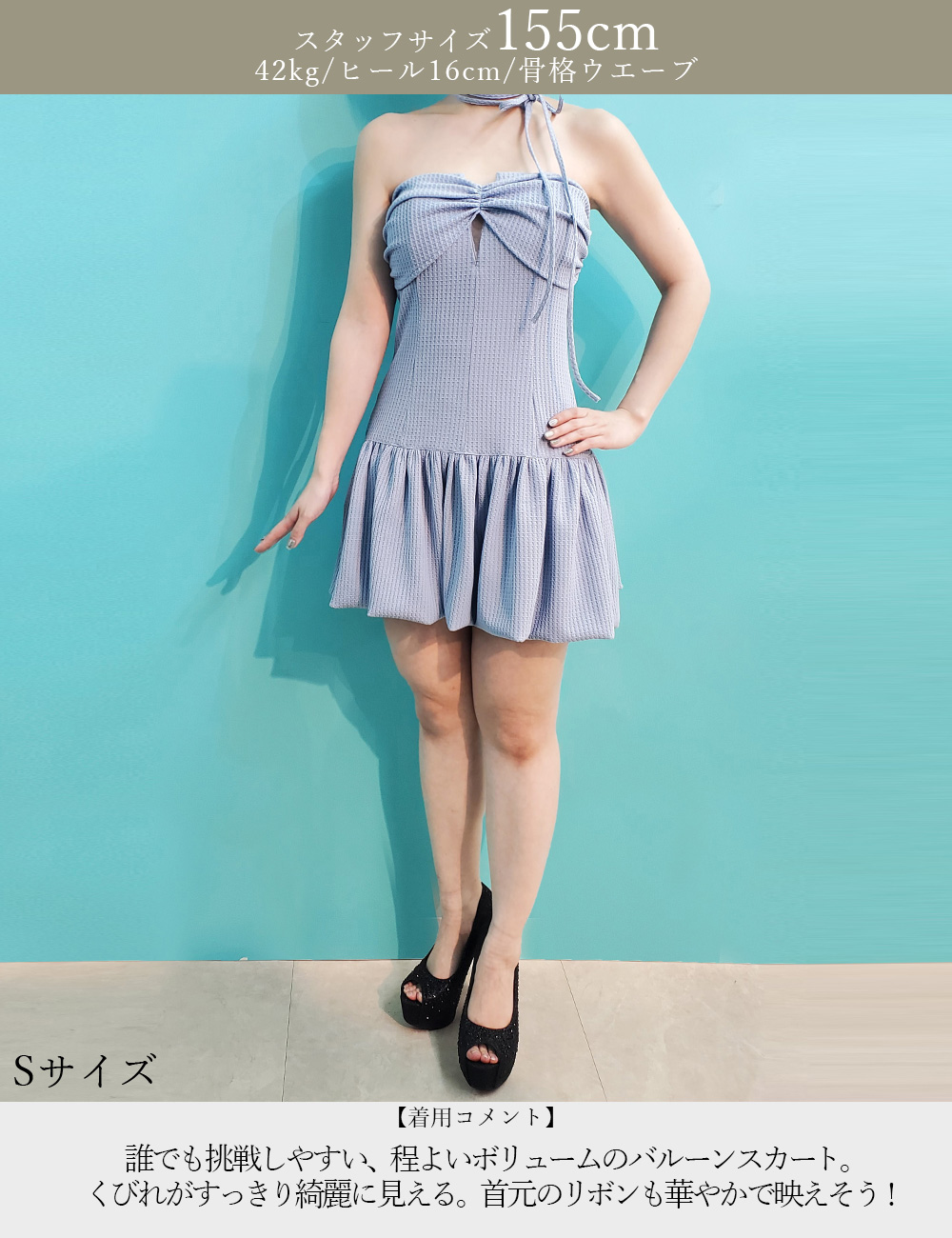 [即納][instock]【RANS】ミニ/ドレス/ワンピース/ブラック/ベア/バルーンスカート/ワッフル生地/リボン