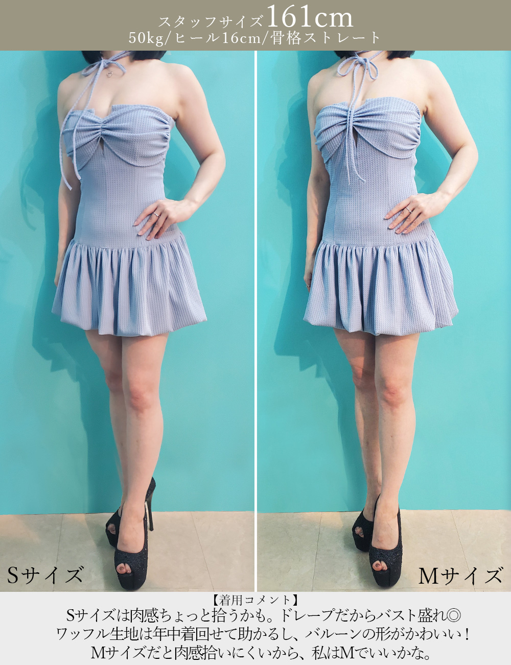 [即納][instock]【RANS】ミニ/ドレス/ワンピース/ブラック/ベア/バルーンスカート/ワッフル生地/リボン