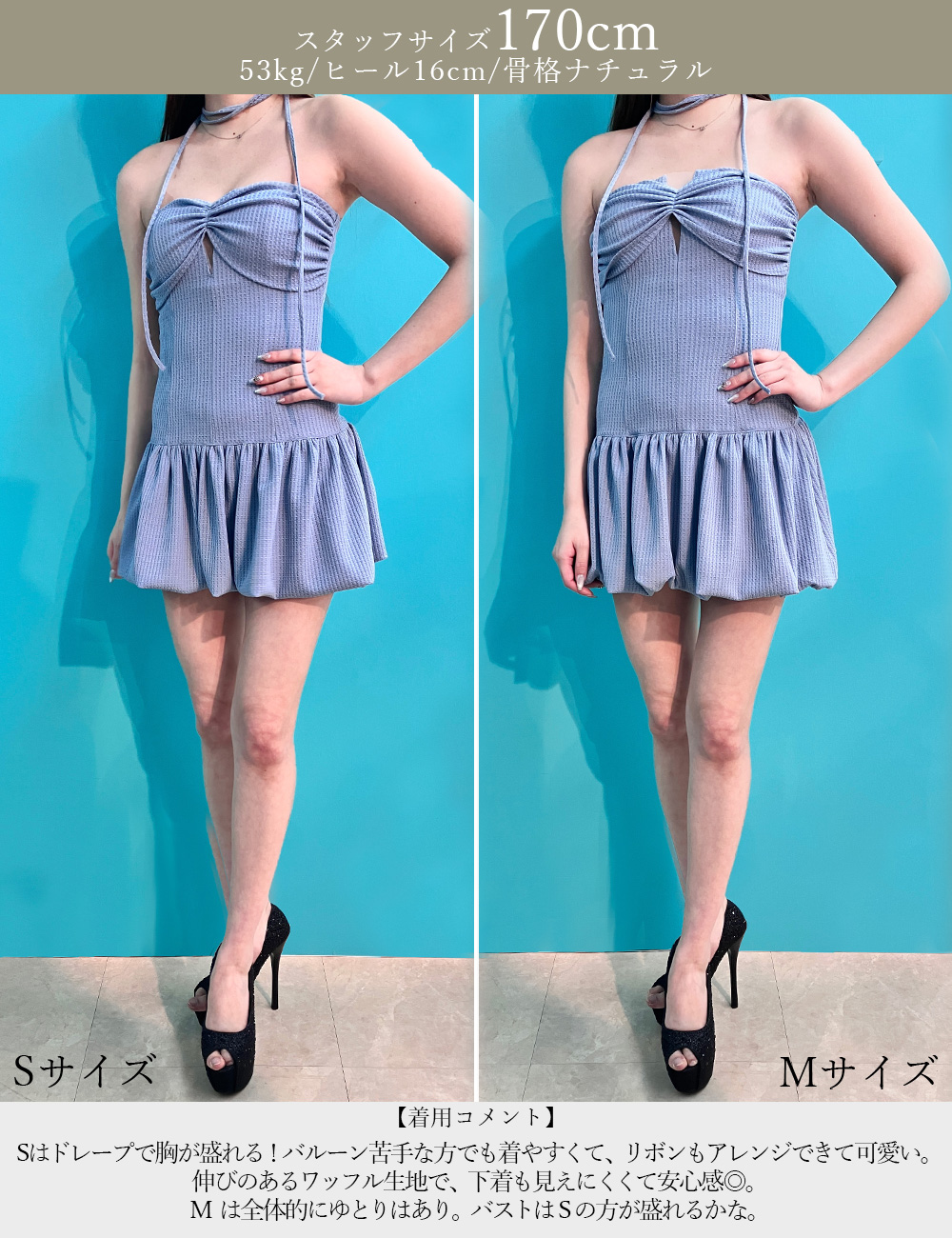 [即納][instock]【RANS】ミニ/ドレス/ワンピース/ブラック/ベア/バルーンスカート/ワッフル生地/リボン