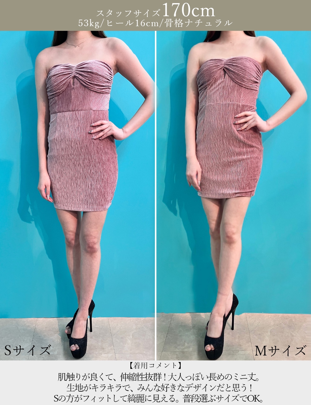 即納][instock]【RANS】ミニ/ドレス/ワンピース/ピンク/ベア/タイト