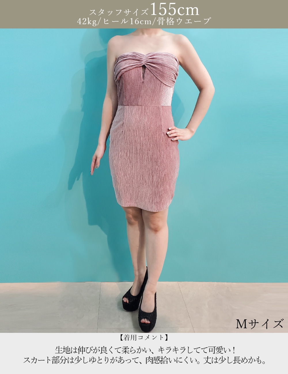 即納][instock]【RANS】ミニ/ドレス/ワンピース/ピンク/ベア/タイト