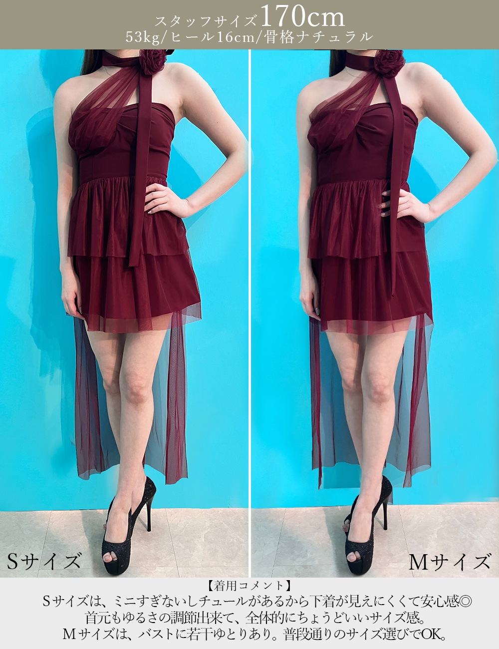 [即納][instock]【RANS】ミニ/ロング/ドレス/ワンピース/ブラック/フレア/コサージュ/ローズ/シアー