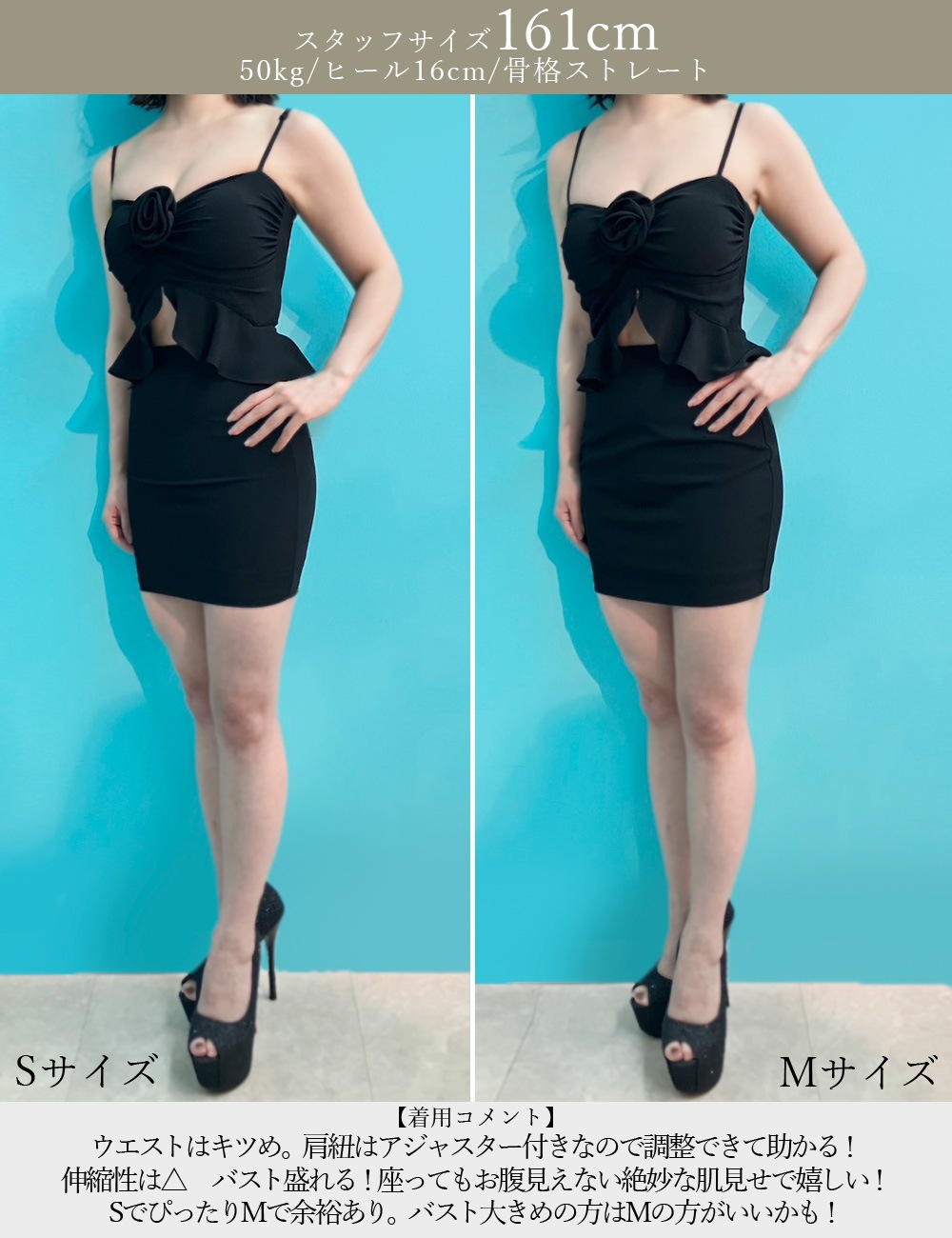 [Mのみ即納][instock]【RAN SERENE】ミニ/ドレス/ワンピース/ホワイト/キャミ/タイト/カットアウト/コサージュ/ローズ