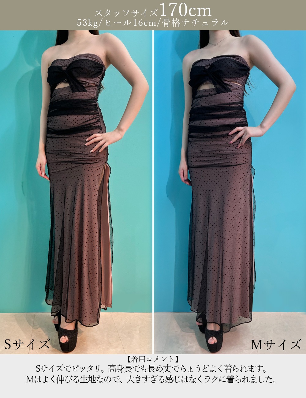 [即納][instock]【RANS】ロング/ドレス/ワンピース/ブルー/ベア/タイト/スリット/シフォン/ドレープ/ドット