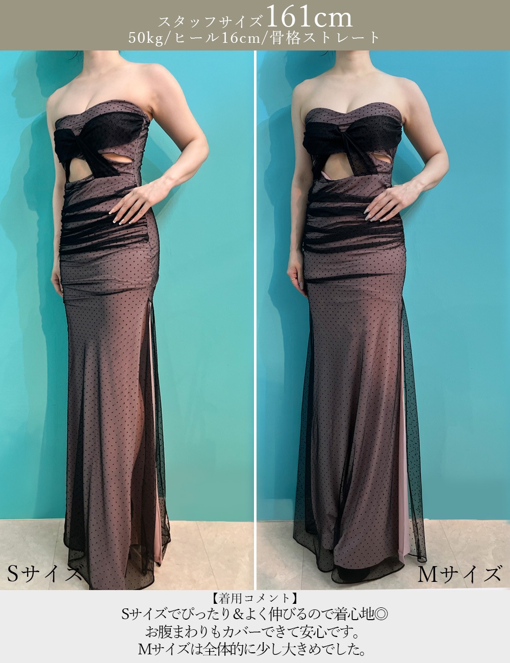 [即納][instock]【RANS】ロング/ドレス/ワンピース/ブルー/ベア/タイト/スリット/シフォン/ドレープ/ドット