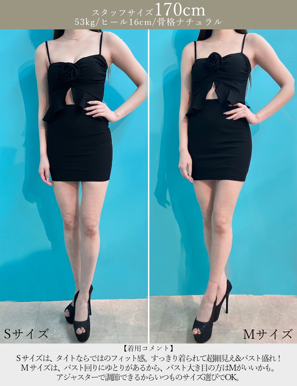 [即納][instock]【RANS】ミニ/ドレス/ワンピース/ブラック/キャミ/タイト/カットアウト/コサージュ/ローズ