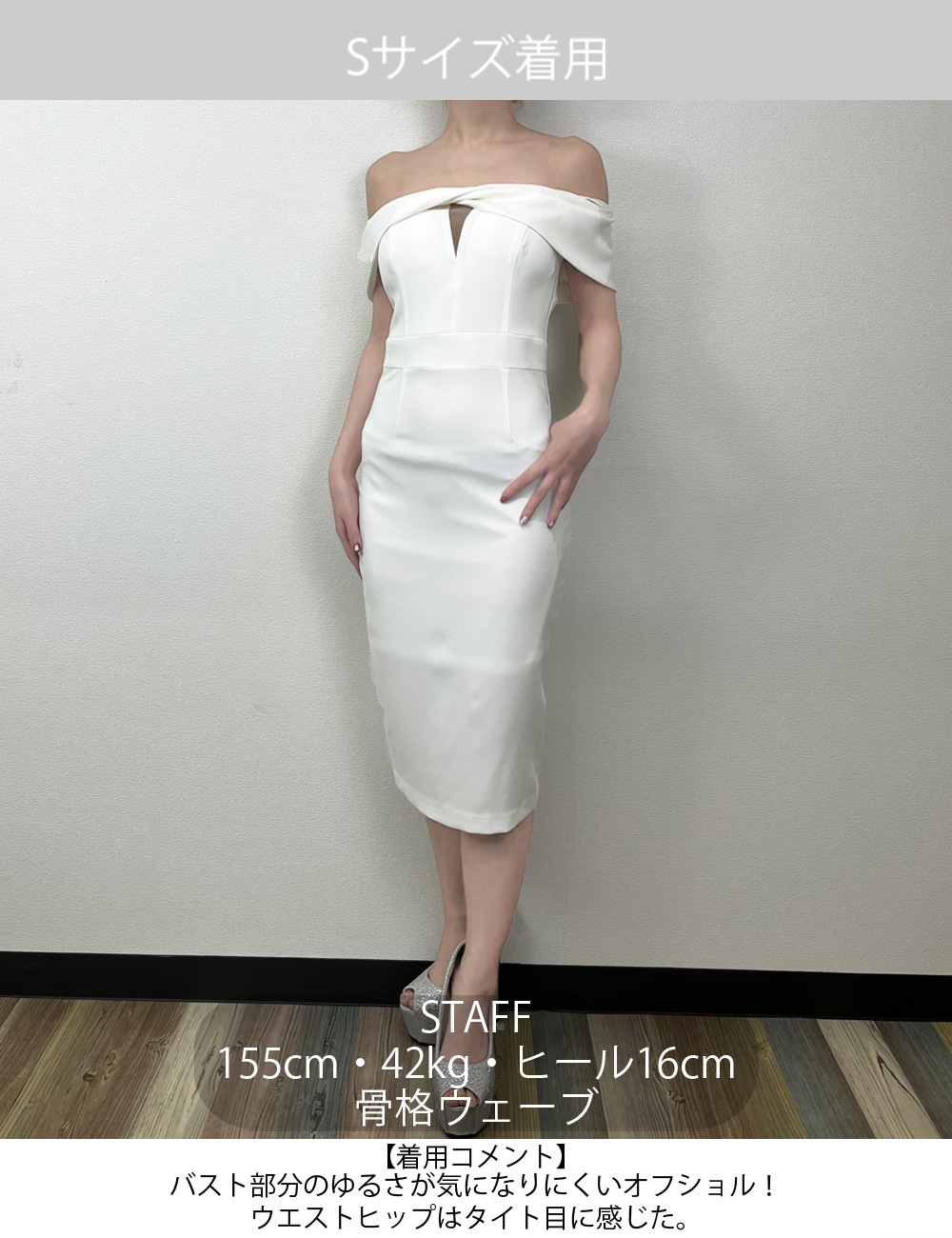 [即納][instock]【RANS】丈長/ドレス/ワンピース/ブラック/オフショル/バストフロントカットアウト