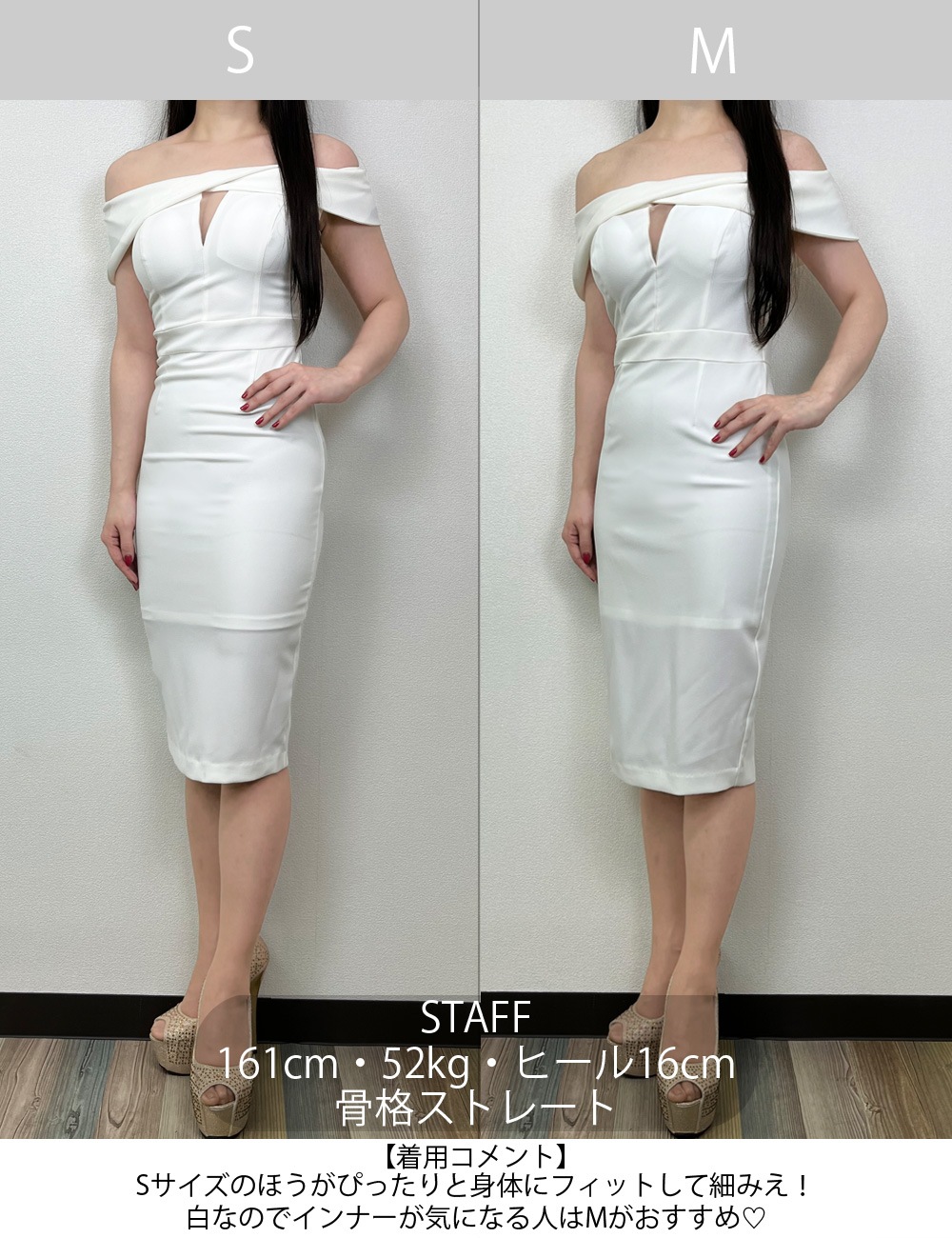 [即納][instock]【RANS】丈長/ドレス/ワンピース/ブラック/オフショル/バストフロントカットアウト