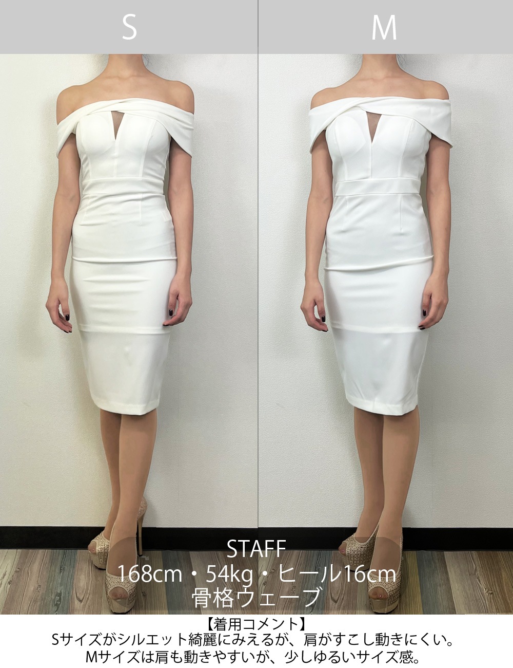 [即納][instock]【RANS】丈長/ドレス/ワンピース/ブラック/オフショル/バストフロントカットアウト