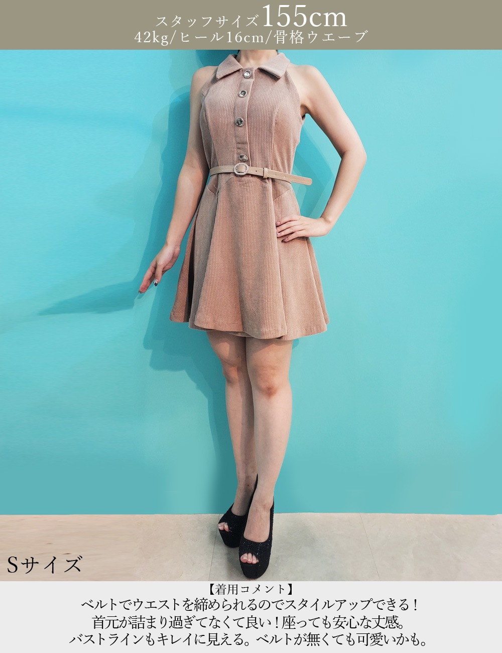 [Sのみ即納][instock]【RANS】ミニ/ドレス/ワンピース/オレンジ/襟付き/フレア/コーデュロイ