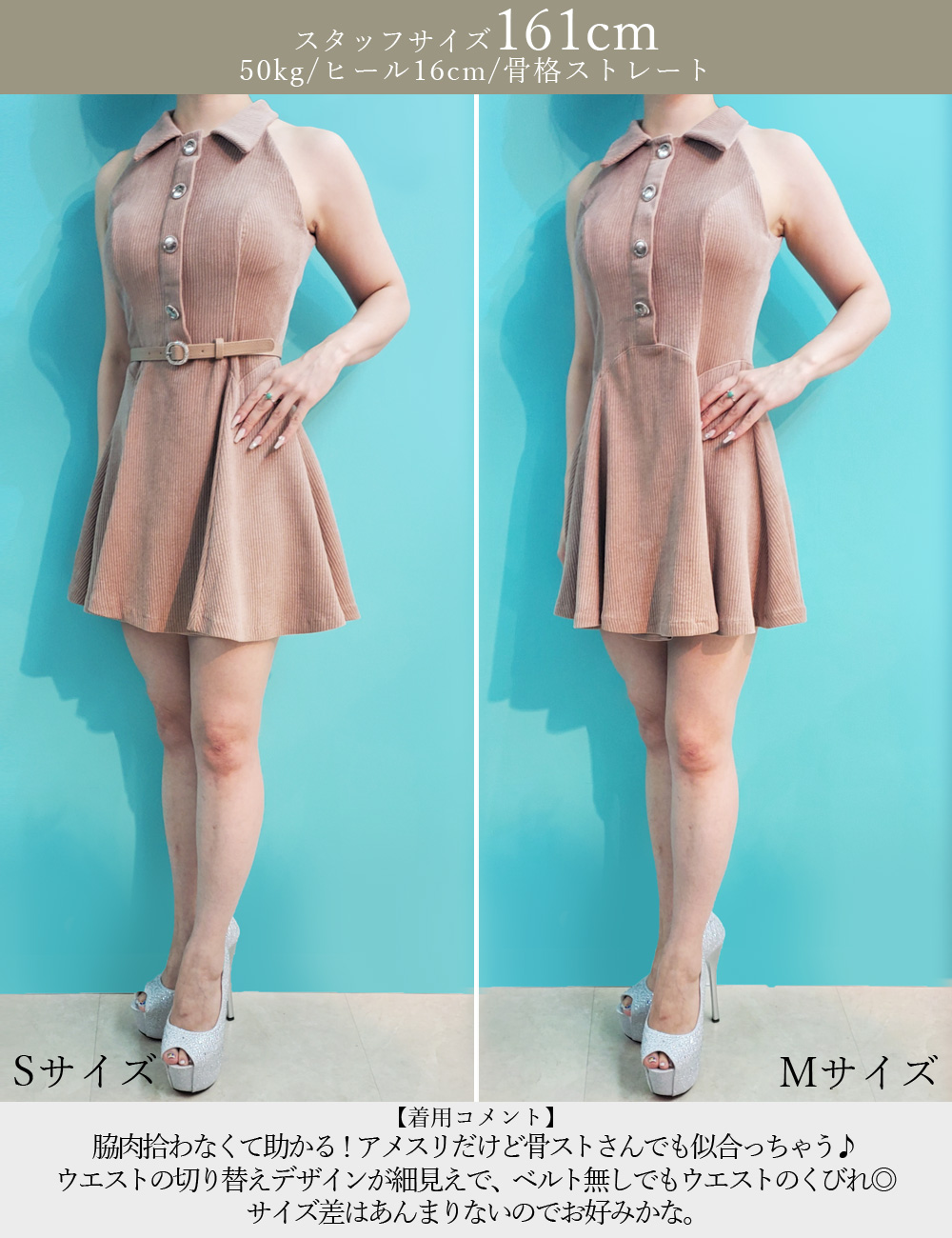 [Sのみ即納][instock]【RANS】ミニ/ドレス/ワンピース/オレンジ/襟付き/フレア/コーデュロイ