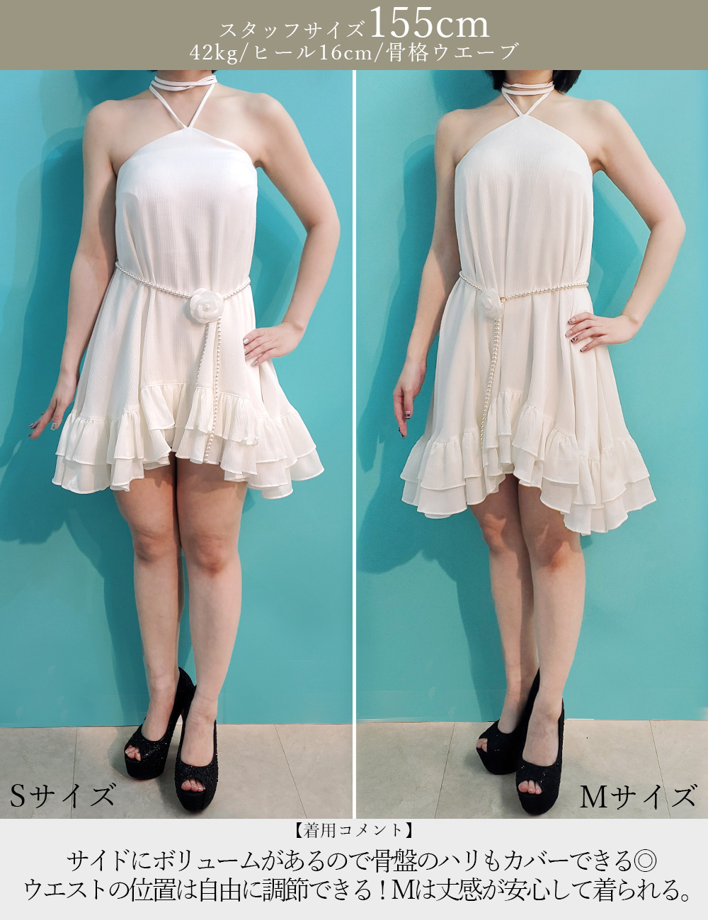 [即納][instock]【RANS】ミニ/ドレス/ワンピース/ホワイト/ホルターネック/フレア/コサージュ/ローズ