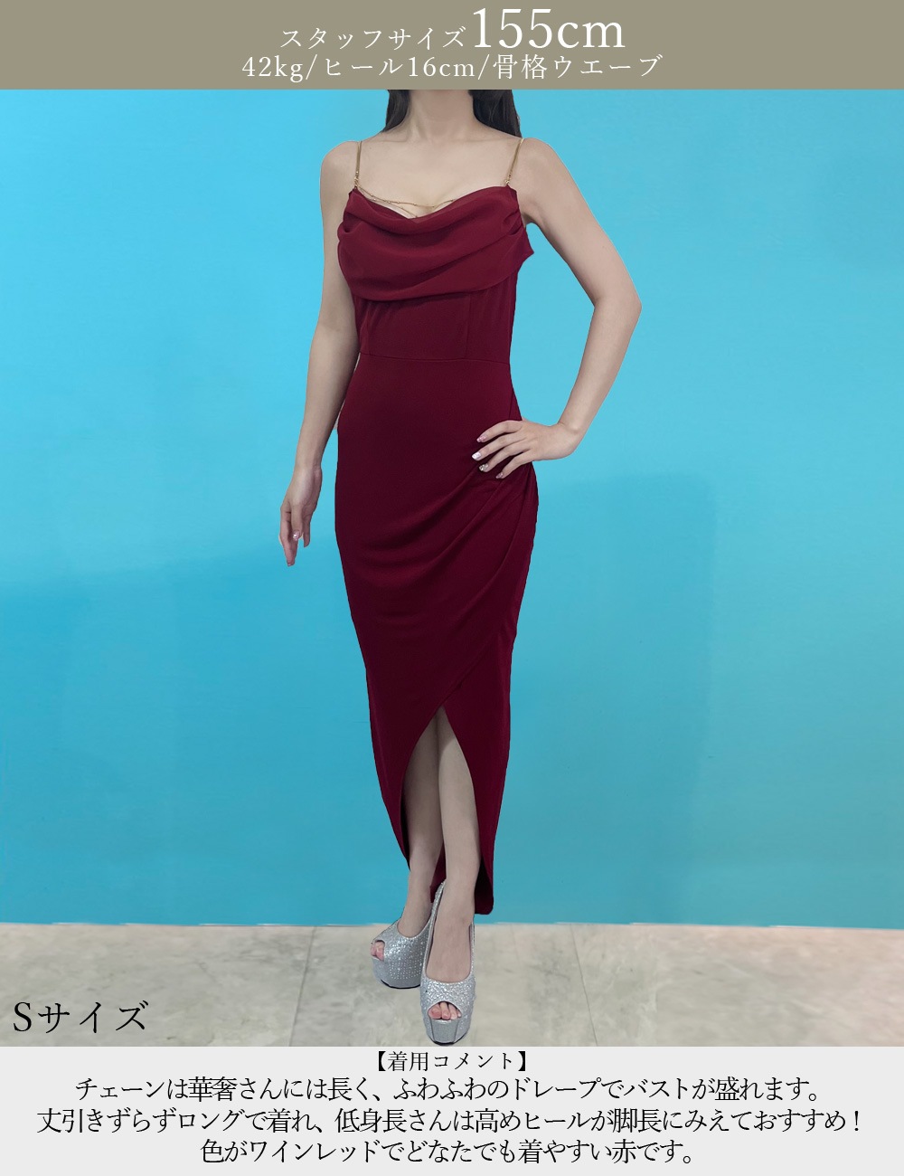 RANS ストレッチタイトドレス Sサイズ RANS ストレッチタイトドレス Sサイズ 即納][instock]【RANS】ロング