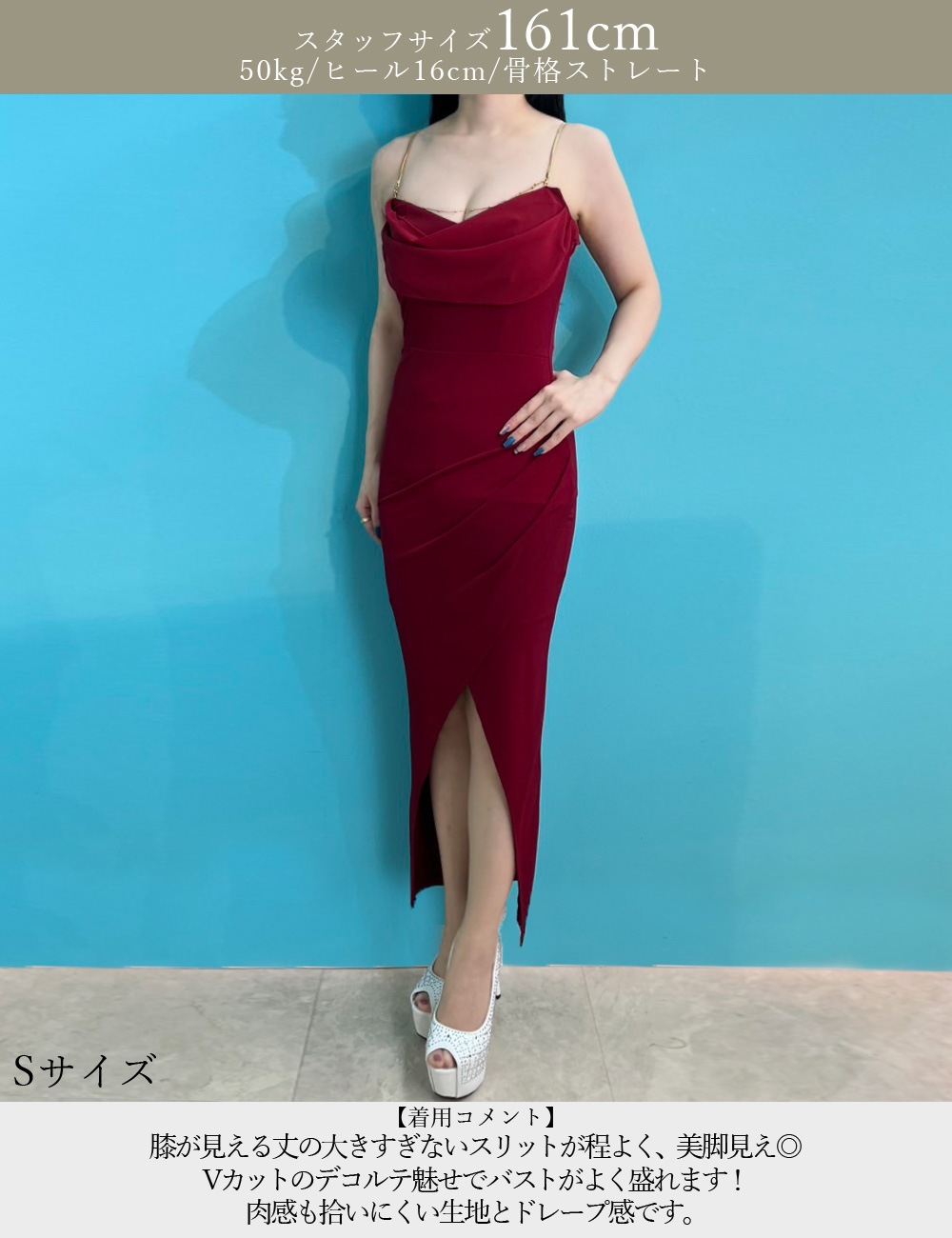 新作Rans ドレス Mのみ即納][instock]【RANS】ロング/ドレス/ワンピース/レッド