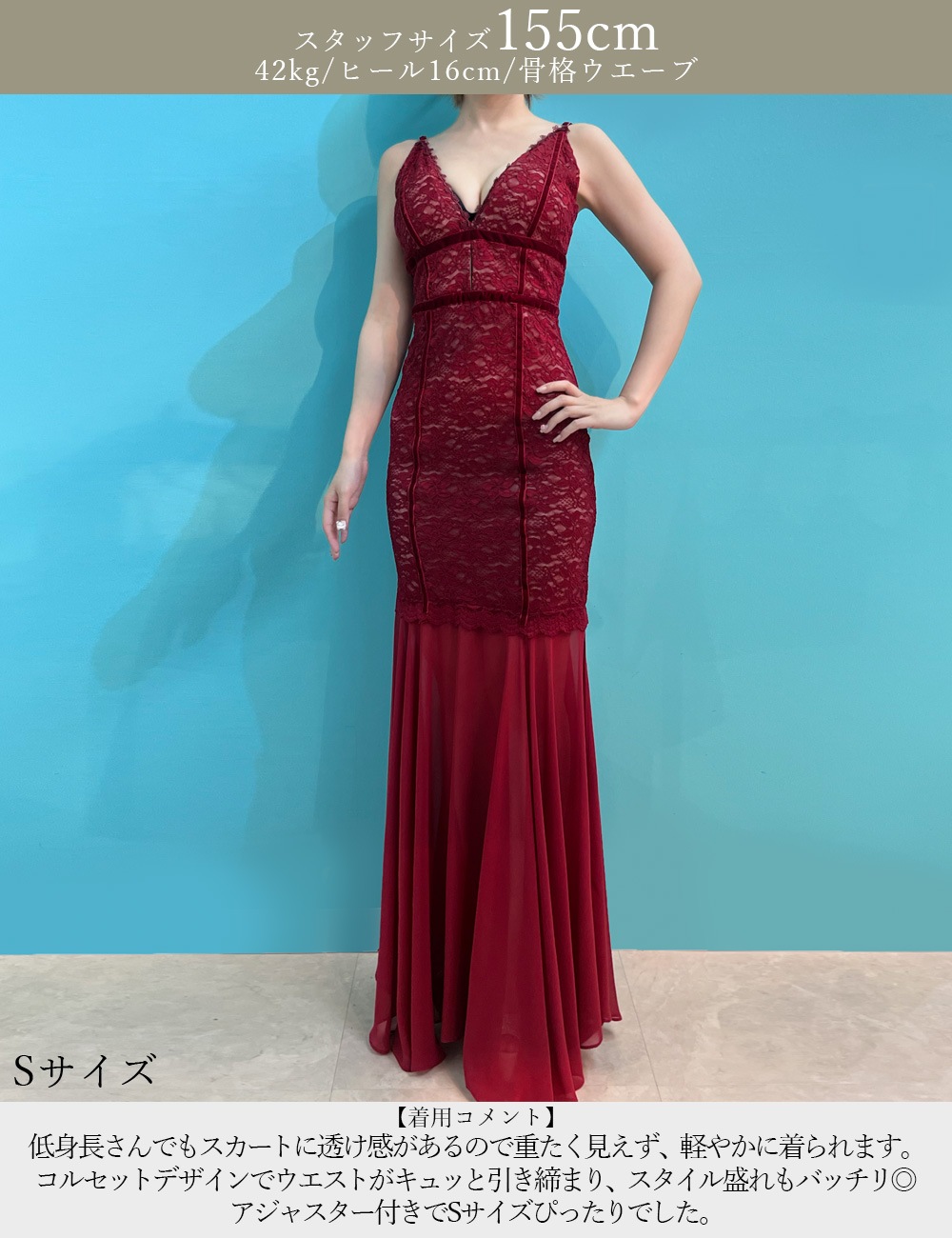 [即納][instock]【RANS】ロング/ドレス/ワンピース/グリーン/コルセット風/マーメイド/レース