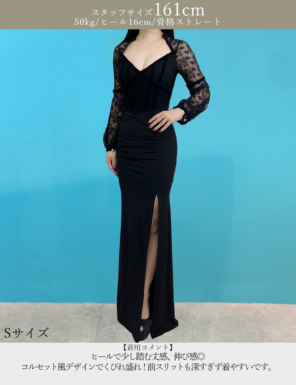 長袖 リュクス  ロング ひざ下ワンピース  ブラック 長袖 リュクス ロング ひざ下ワンピース ブラック (ワンピース