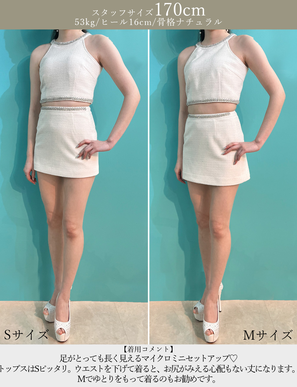【RANS】ミニ/ドレス/セットアップ/フレア/ホワイト/ツイード/アメスリ/ビジュー