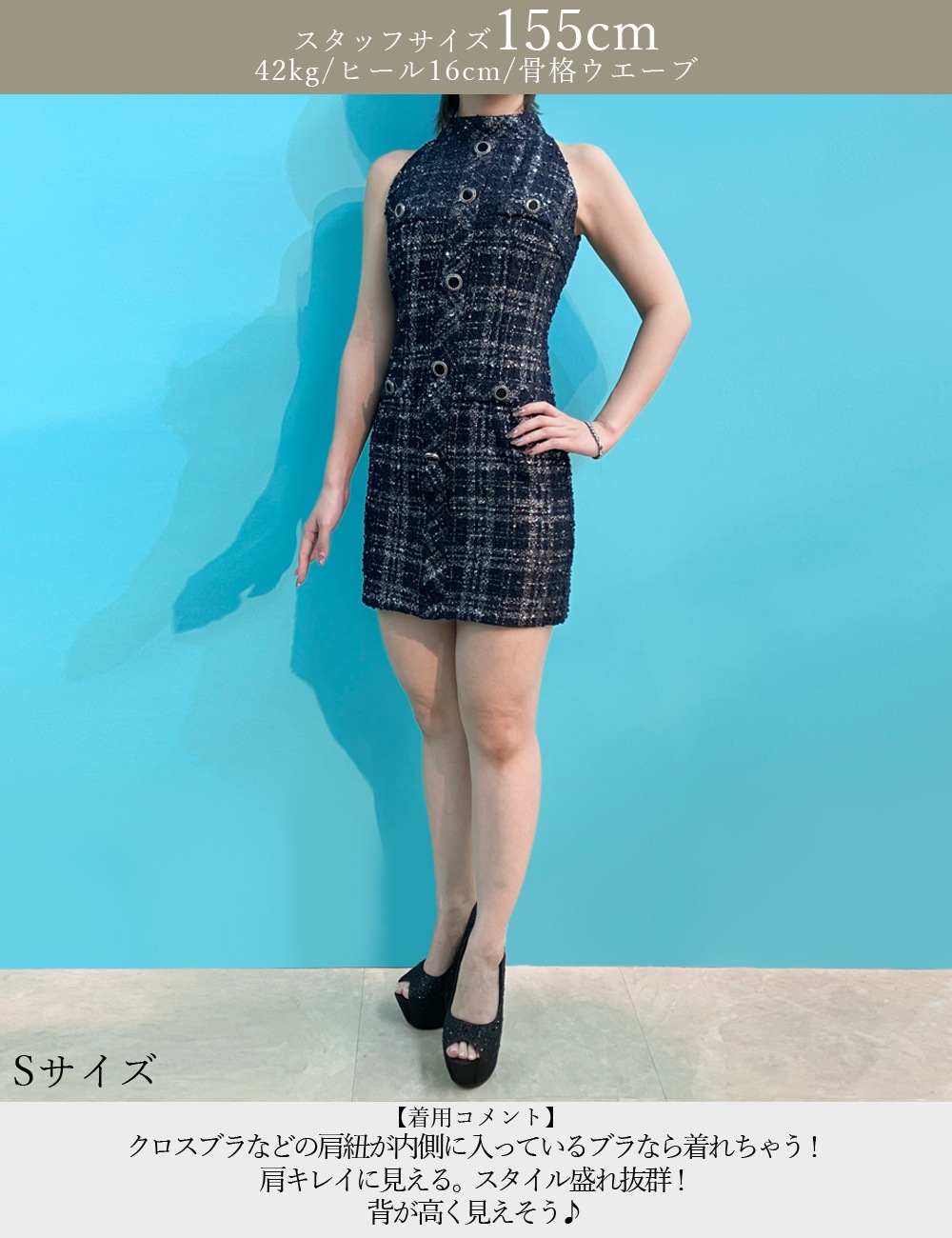 [Sのみ即納][instock]【RANS】ミニ/ドレス/ワンピース/ネイビー/アメスリ/タイト/ツイード/柄/チェック