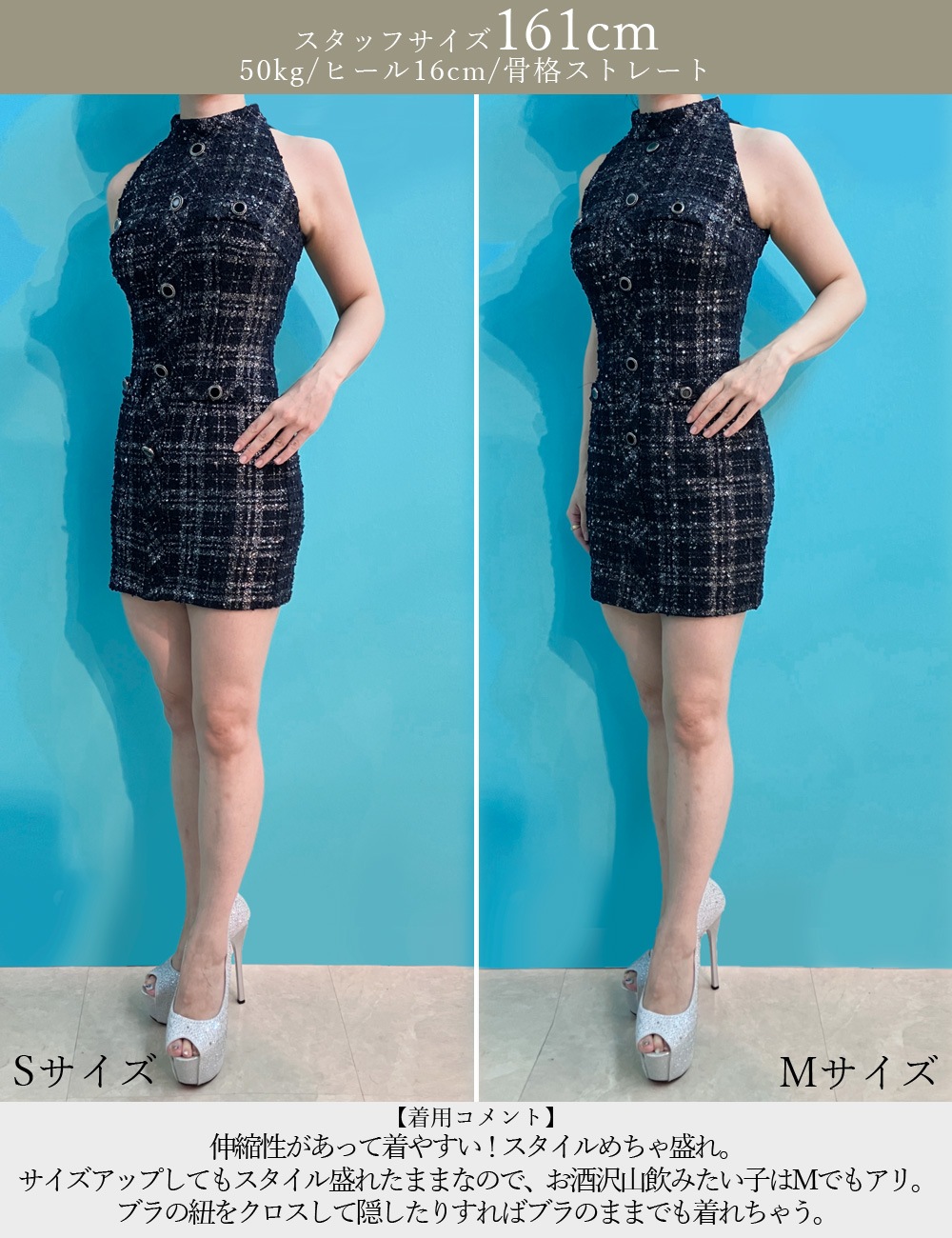 [Sのみ即納][instock]【RANS】ミニ/ドレス/ワンピース/ネイビー/アメスリ/タイト/ツイード/柄/チェック