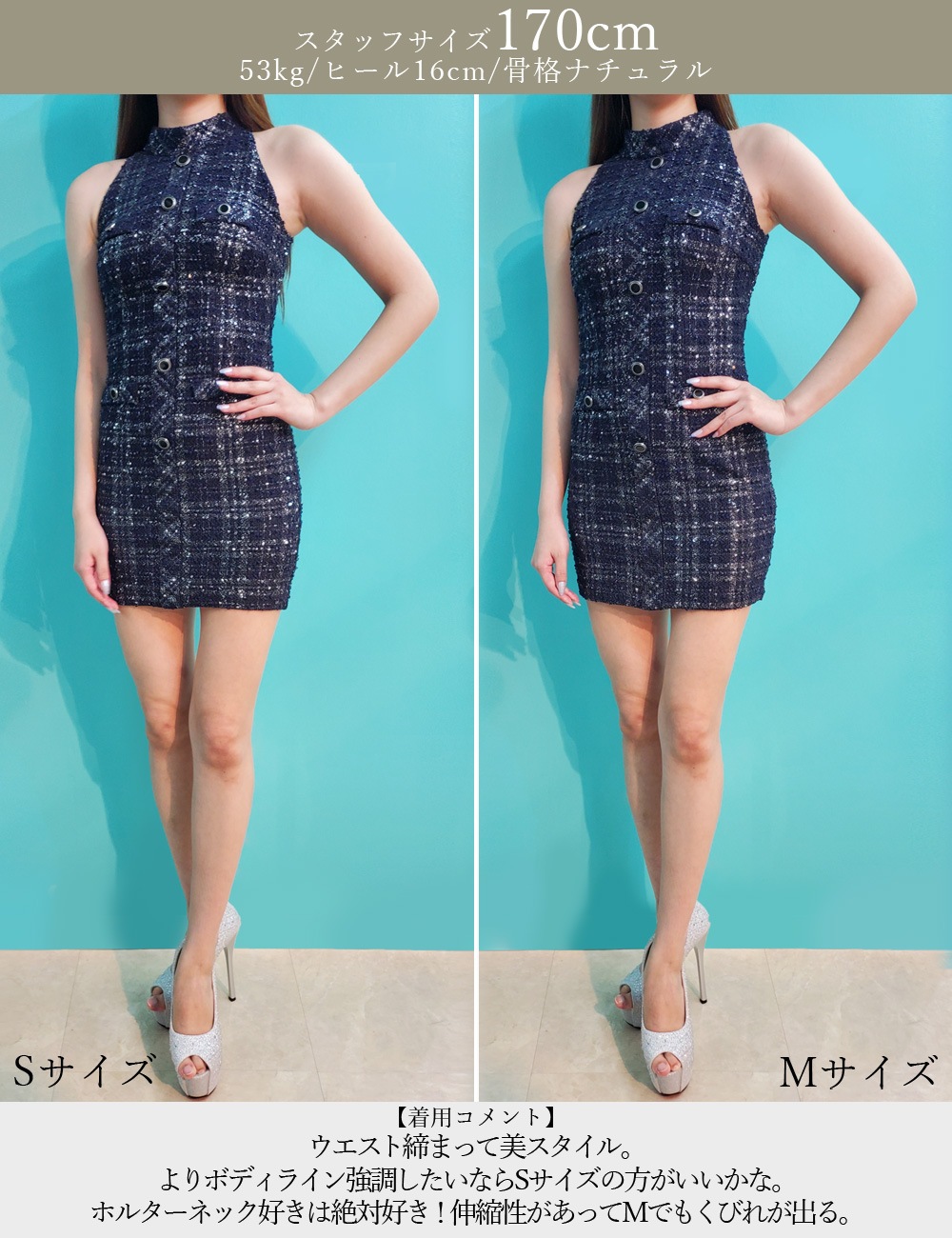 [Sのみ即納][instock]【RANS】ミニ/ドレス/ワンピース/ネイビー/アメスリ/タイト/ツイード/柄/チェック