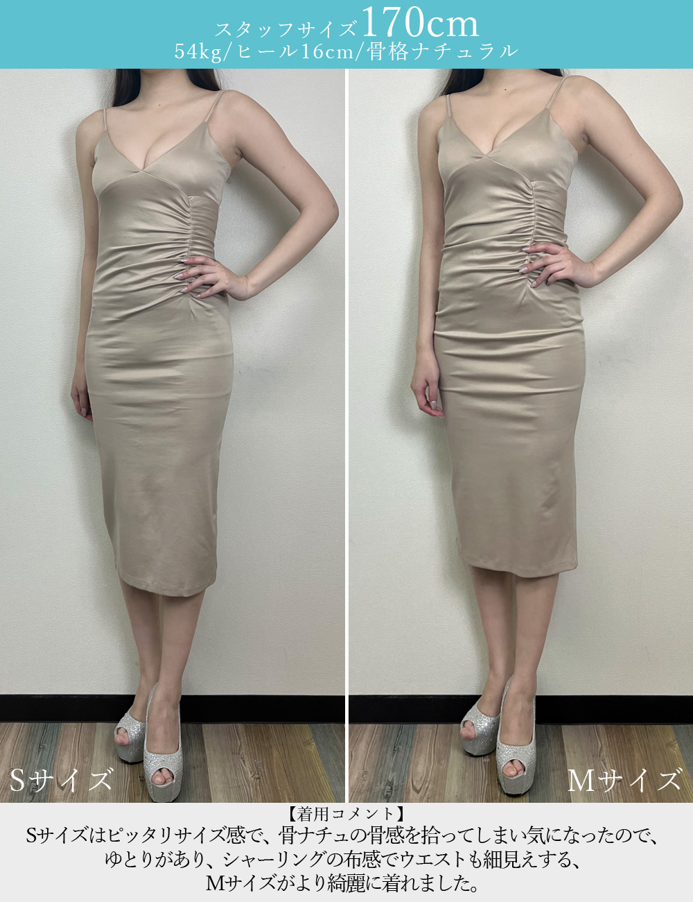 [即納][instock]【RANS】丈長/ドレス/ワンピース/グリーン/タイト/キャミ/シャーリング