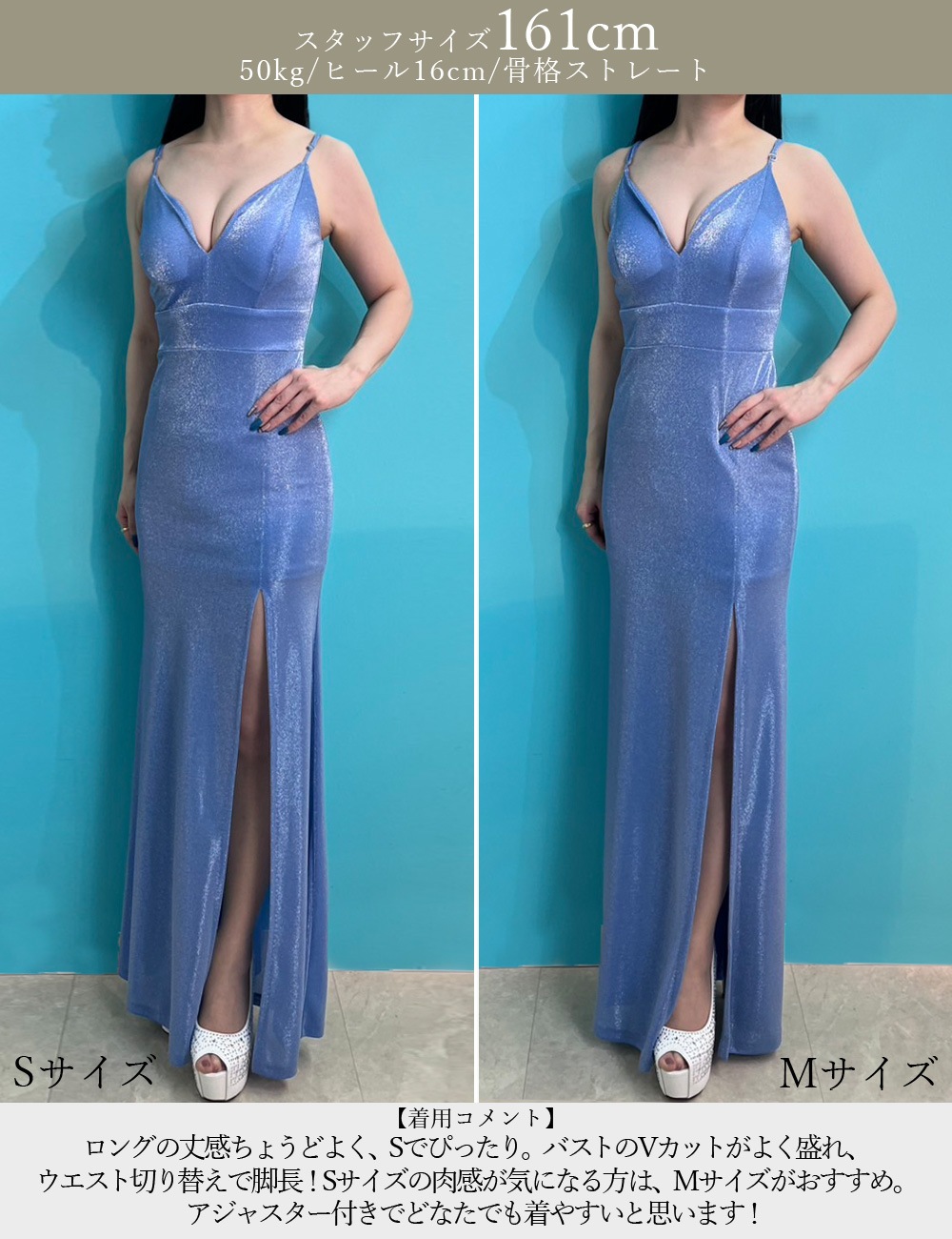 [即納][instock]【RANS】ロング/ドレス/ワンピース/ブルー/キャミ/前スリット