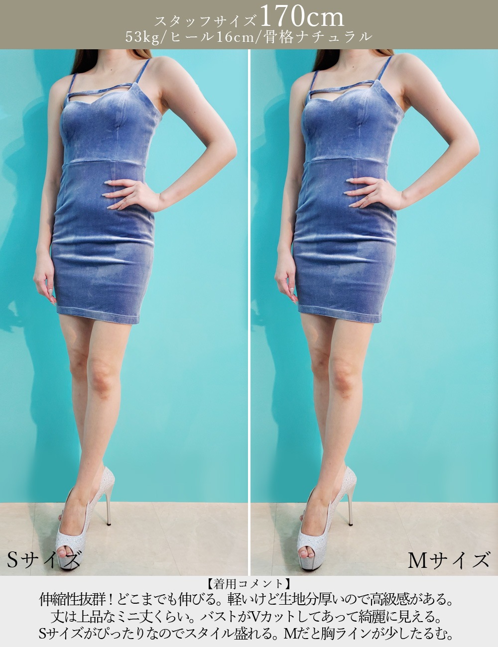 [即納][instock]【RANS】ミニ/ドレス/ワンピース/ピンク/キャミ/タイト/ベロア