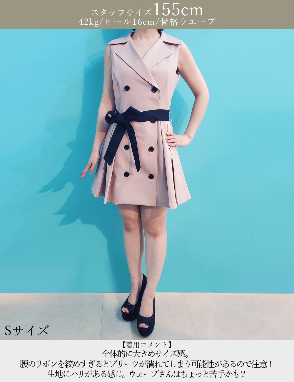 [Mのみ即納][instock]【RAN SERENE】ミニ/ドレス/ワンピース/ベージュ/襟付き/フレア/リボン