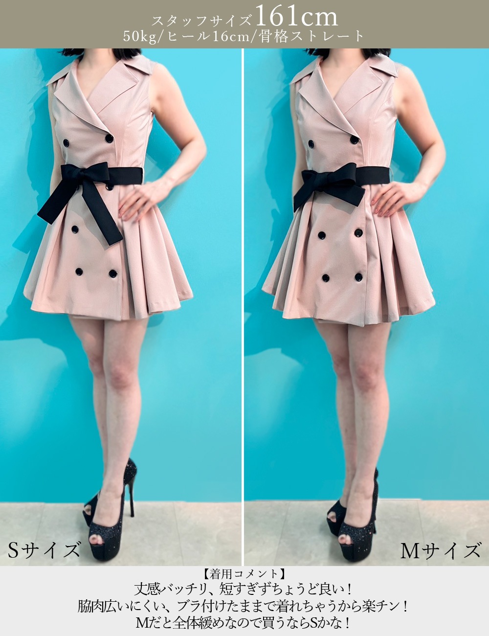 [Mのみ即納][instock]【RAN SERENE】ミニ/ドレス/ワンピース/ベージュ/襟付き/フレア/リボン