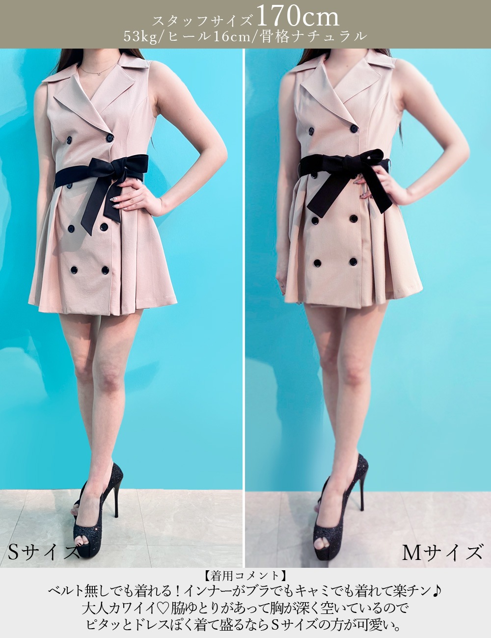 [Mのみ即納][instock]【RAN SERENE】ミニ/ドレス/ワンピース/ベージュ/襟付き/フレア/リボン