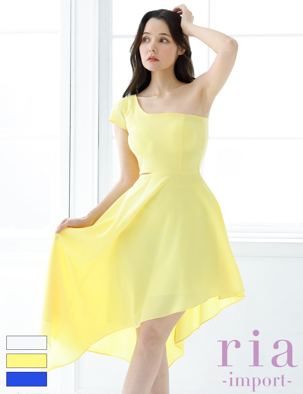 【ria】丈長/ドレス/ワンピース/アシメ/フレア/イエロー/ワンショル/カットアウト