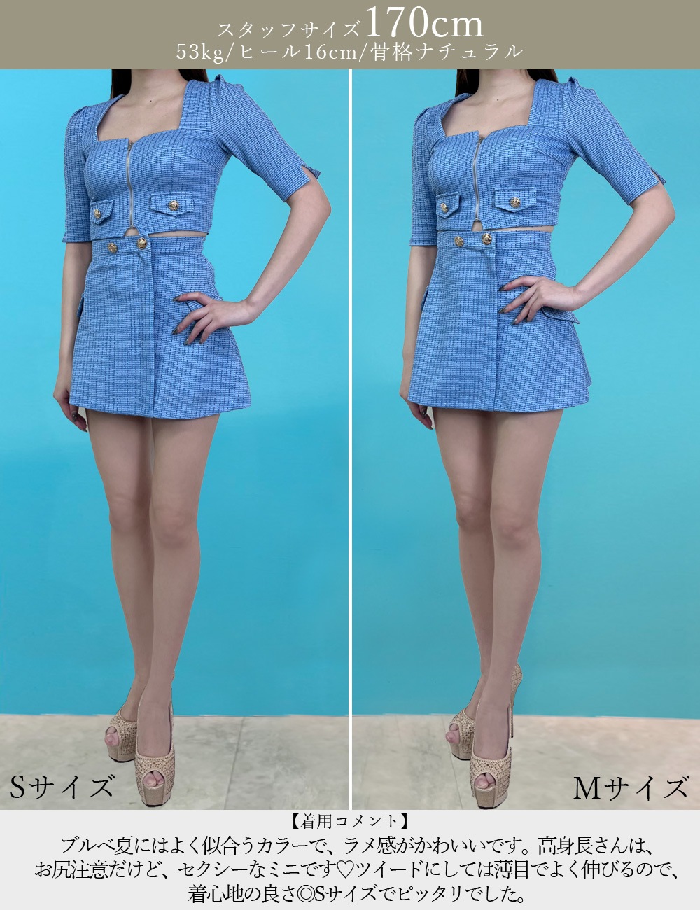 RANS ミニドレス セットアップ S RANS】ミニ/ドレス/セットアップ/フレア/ホワイト/ワンショル