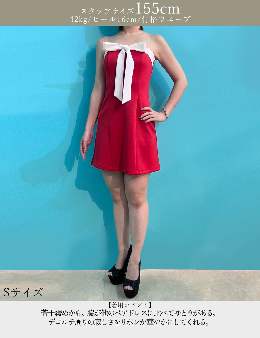 [即納][instock]【RANS】ミニ/ドレス/ワンピース/レッド/ベア/フレア/リボン