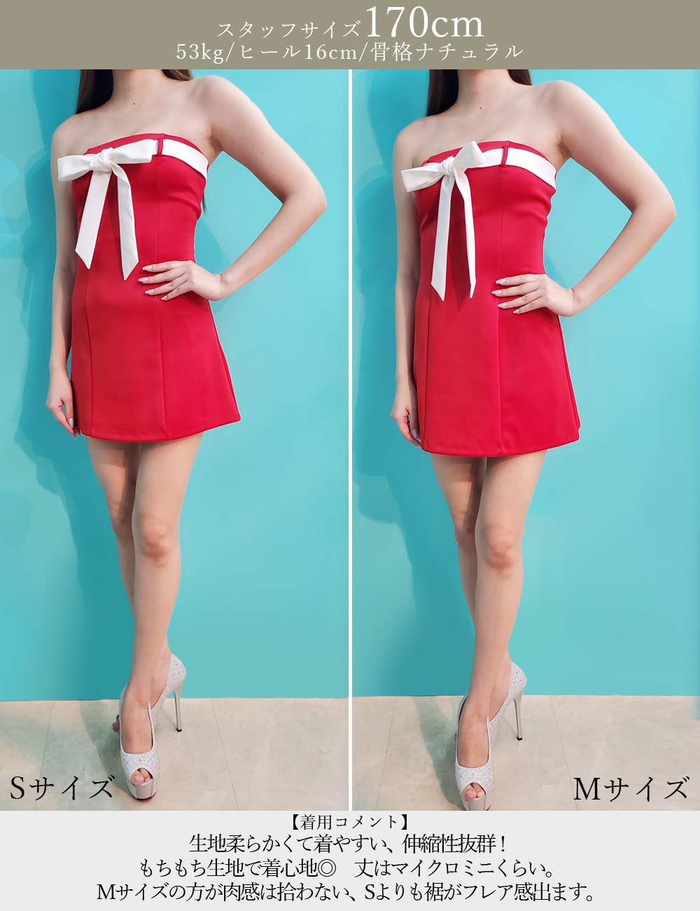 [即納][instock]【RANS】ミニ/ドレス/ワンピース/レッド/ベア/フレア/リボン