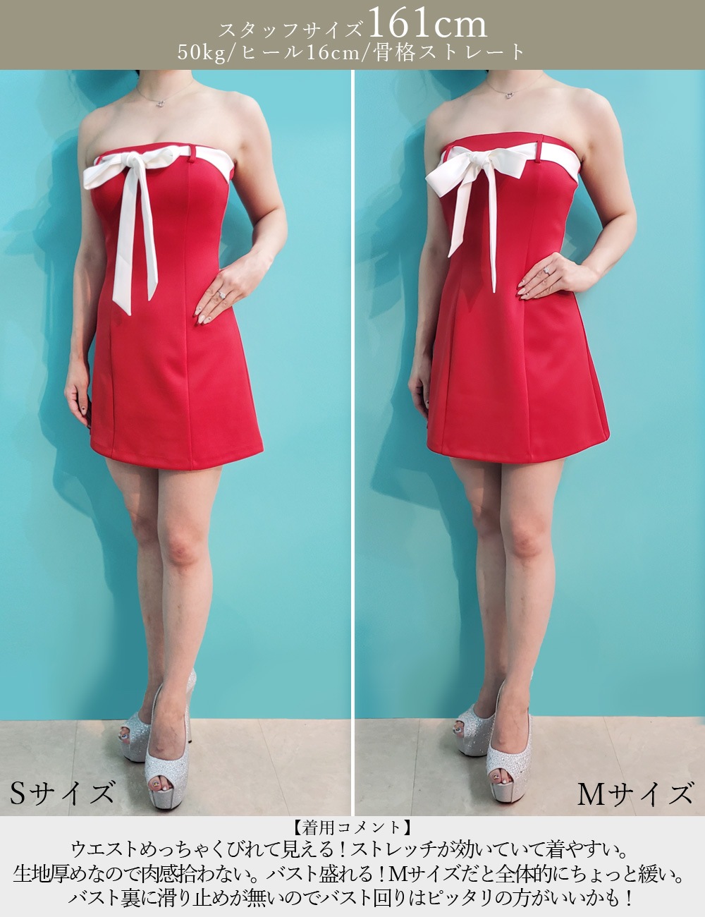 [即納][instock]【RANS】ミニ/ドレス/ワンピース/レッド/ベア/フレア/リボン