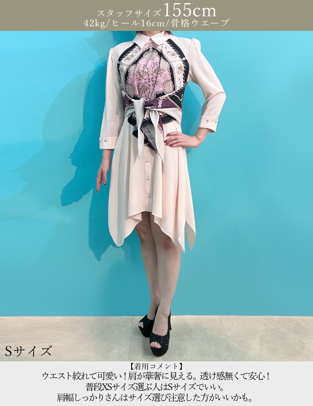 [予約商品]【RAN SERENE】ミニ/ドレス/ワンピース/ベージュ/襟付き/袖あり/七分袖/フレア/柄/スカーフ