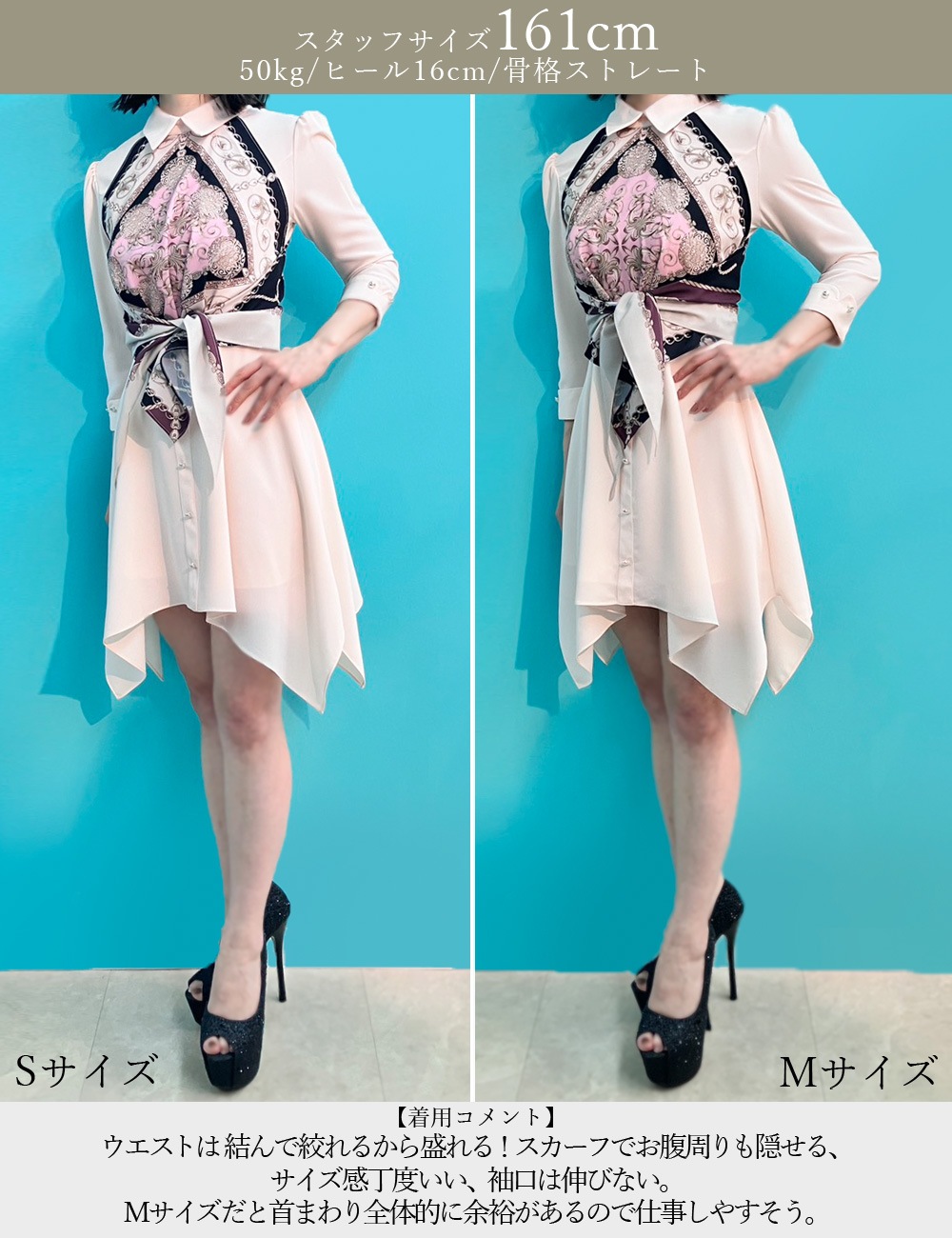 [予約商品]【RAN SERENE】ミニ/ドレス/ワンピース/ベージュ/襟付き/袖あり/七分袖/フレア/柄/スカーフ